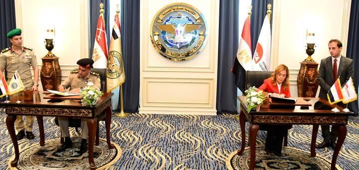 الأكاديمية العسكرية المصرية توقع بروتوكول تعاون مع الأكاديمية الوطنية لتدريب وتأهيل الشباب 1 497840312 1229758612527890 2395456117886140992 n جريدة مؤسسة ايجي تايمز