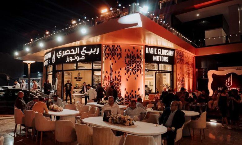 "ربيع الحصري موتورز" تفتتح أحدث صالة عرض بالتجمع الخامس 1 498292231 4078052019082111 5364270920716139333 n جريدة مؤسسة ايجي تايمز