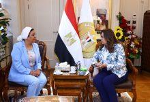 498544744 1232623645574720 2083940998056005072 n جريدة مؤسسة ايجي تايمز
