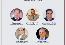 498609668 3996689457313819 4848120166577254911 n جريدة مؤسسة ايجي تايمز