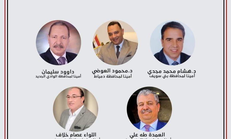 تهنئة قلبية من الدكتور محمد نبيل 1 498609668 3996689457313819 4848120166577254911 n جريدة مؤسسة ايجي تايمز