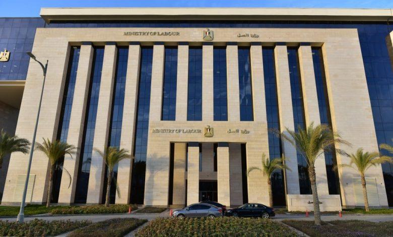 وزارة العمل تجدد تحذيرها للمواطنين .. جميع خدمات "الوزارة" مجانية .. ولا وسطاء في فرص العمل بالداخل أو الخارج 1 498677472 1231415735695511 6286330532346013330 n جريدة مؤسسة ايجي تايمز