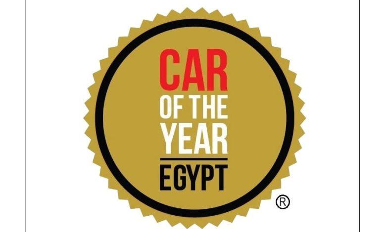 إحتفالية سيارة العام مصر .. تستعد لإنطلاقة جديدة لعام 2025 1 499204560 4069103033310343 8545945119610256050 n جريدة مؤسسة ايجي تايمز