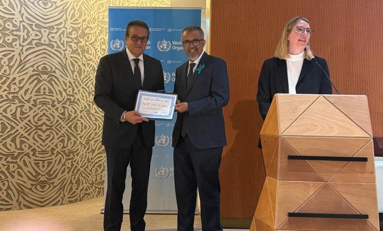 الدكتور خالد عبدالغفار يتسلم شهادة قضاء مصر على انتقال جميع طفليات الملاريا البشرية داخل حدود البلد من منظمة الصحة العالمية 1 499215097 1231703369000081 4257412295851514676 n جريدة مؤسسة ايجي تايمز