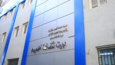 499218775 1230593705777714 5306912570889064897 n جريدة مؤسسة ايجي تايمز