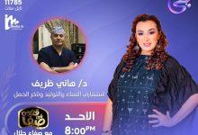 499247801 2783886848485957 2986079861576232005 n جريدة مؤسسة ايجي تايمز