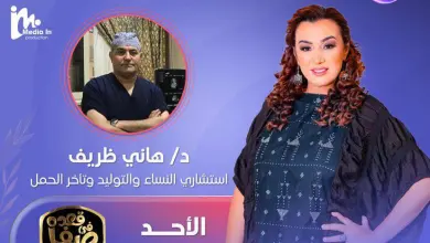499247801 2783886848485957 2986079861576232005 n جريدة مؤسسة ايجي تايمز