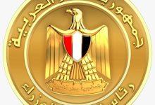 499713027 1906880553444872 2906827895247905264 n جريدة مؤسسة ايجي تايمز