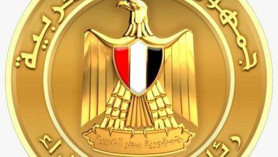 499713027 1906880553444872 2906827895247905264 n جريدة مؤسسة ايجي تايمز