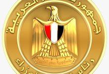 500028573 1235038548666563 7481308092346775016 n جريدة مؤسسة ايجي تايمز