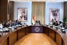 500130713 1237061325130952 1265705016257939345 n جريدة مؤسسة ايجي تايمز