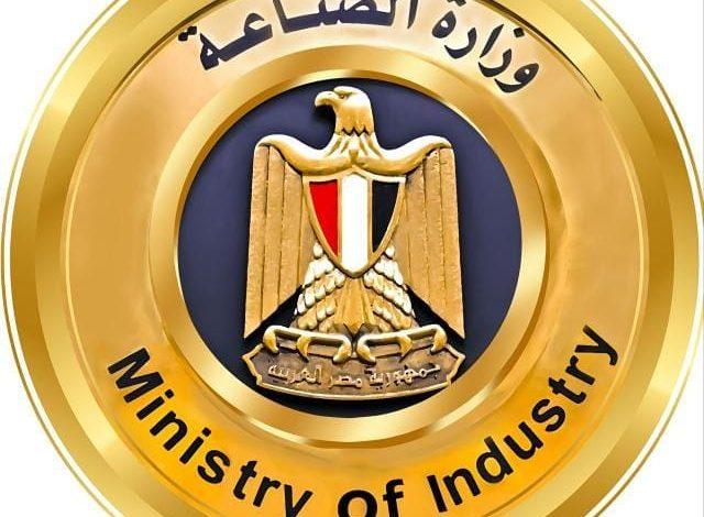 وزارة الصناعة توضح حقيقة ما تم تداوله في بعض وسائل التواصل الاجتماعي المغرضة حول عدد المصانع الجديدة ومشروع مصنع ألبان الأطفال 1 501155063 1237083605128724 7031428602578253190 n جريدة مؤسسة ايجي تايمز
