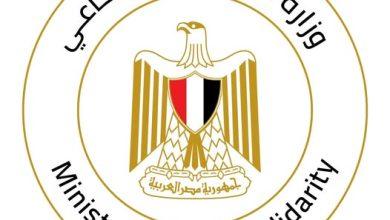 502580879 1242418971261854 2954376559743944360 n جريدة مؤسسة ايجي تايمز
