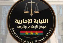 58 جريدة مؤسسة ايجي تايمز