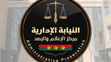58 جريدة مؤسسة ايجي تايمز