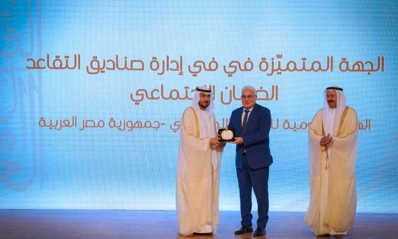 الهيئة القومية للتأمين الاجتماعي تحصد جائزة "الجهة المتميزة في إدارة صناديق التقاعد" عربياً 1 682852be4c59b71d345e6b40 جريدة مؤسسة ايجي تايمز
