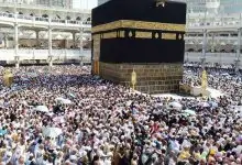 hajj 250519 1 جريدة مؤسسة ايجي تايمز