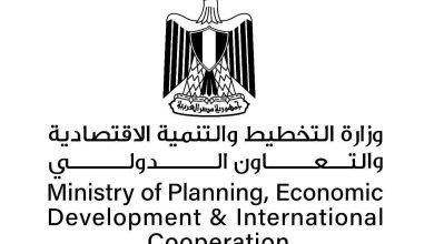 170710646 جريدة مؤسسة ايجي تايمز