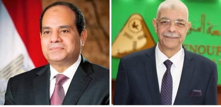 رئيس جامعة المنوفية يهنئ الرئيس السيسي والأمة الإسلامية والشعب المصري بحلول عيد الأضحى المبارك 1 19 2024 638650443622104262 210 1 جريدة مؤسسة ايجي تايمز