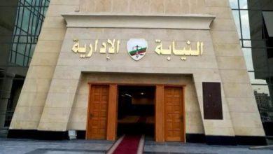 201803120958345834 1 جريدة مؤسسة ايجي تايمز