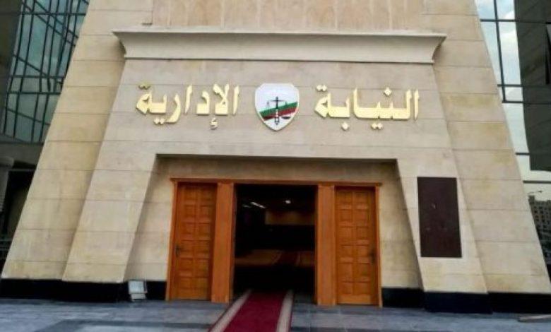 استدعاء ضحايا مركز تجميل مصر الجديدة للاستماع لأقوالهم 1 201803120958345834 1 جريدة مؤسسة ايجي تايمز