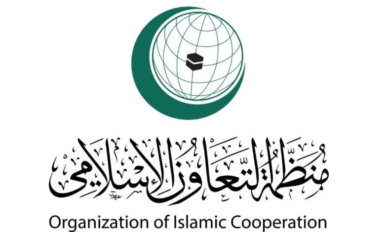 يهدد الاستقرار.. التعاون الإسلامي تستنكر انتهاك أمريكا لسيادة إيران 1 20231012 1697116921 149 جريدة مؤسسة ايجي تايمز