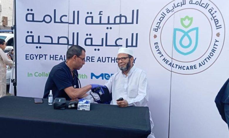 بالصور.. الهيئة العامة للرعاية الصحية تواصل جهودها الميدانية خلال اليوم الأول لاحتفالات عيد الأضحى المبارك 1 20241012 1728744303 864 1 جريدة مؤسسة ايجي تايمز