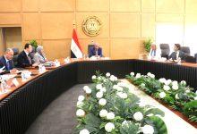2025 638846449972960956 296 1 جريدة مؤسسة ايجي تايمز