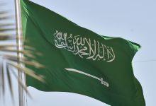 216742 جريدة مؤسسة ايجي تايمز
