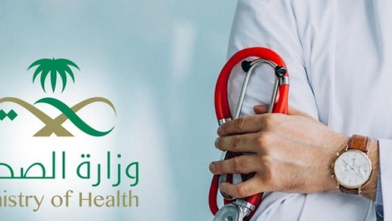 «الصحة السعودية»: تقديم 91 ألف خدمة طبية منذ بداية موسم الحج 1 3163195351688326657 جريدة مؤسسة ايجي تايمز