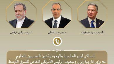 328 1 جريدة مؤسسة ايجي تايمز