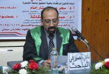 490459353 2110730696047762 4232623371693733465 n جريدة مؤسسة ايجي تايمز