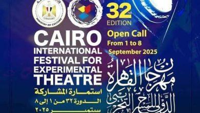 494886668 1931790967659363 2908377500722567990 n جريدة مؤسسة ايجي تايمز