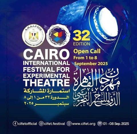 تمديد موعد التقديم للمشاركة في مسابقة العروض المسرحية للفرق المصرية بمهرجان القاهرة الدولي للمسرح التجريبي 1 494886668 1931790967659363 2908377500722567990 n جريدة مؤسسة ايجي تايمز
