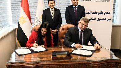 504342633 1245920117578406 296766960889482177 n جريدة مؤسسة ايجي تايمز