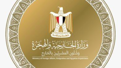 506156490 1252335266936891 3489497041211579047 n جريدة مؤسسة ايجي تايمز