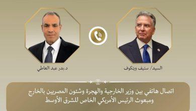 506301190 1252831163553968 4009779855241947318 n جريدة مؤسسة ايجي تايمز