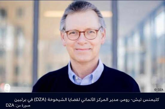 رفع سن المعاش إلى 70 عاما في ألمانيا يقابل الرفض من أغلبية العاملين 1 506590811 2268196510276941 4326594295220653599 n جريدة مؤسسة ايجي تايمز