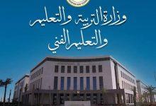 506972271 1924805031652424 1164271225503552171 n جريدة مؤسسة ايجي تايمز