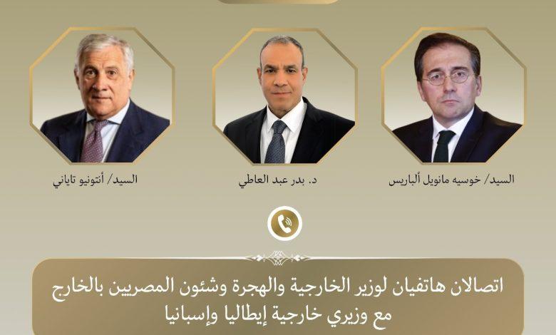 وزير الخارجية يتلقى اتصالين هاتفيين من وزيرى خارجية إيطاليا وإسبانيا 1 507129063 1254781503358934 9035028253484524888 n جريدة مؤسسة ايجي تايمز