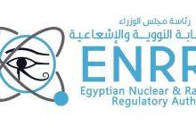 508340237 1258321309671620 4624832717382814963 n جريدة مؤسسة ايجي تايمز