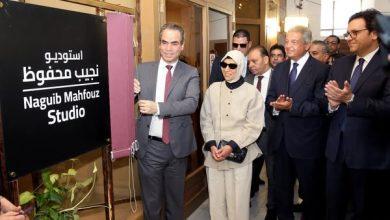 508439718 1256806006489817 8154734673890913993 n جريدة مؤسسة ايجي تايمز