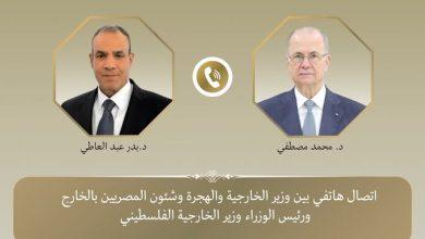 508501280 1256827643154320 3854273573231862151 n جريدة مؤسسة ايجي تايمز