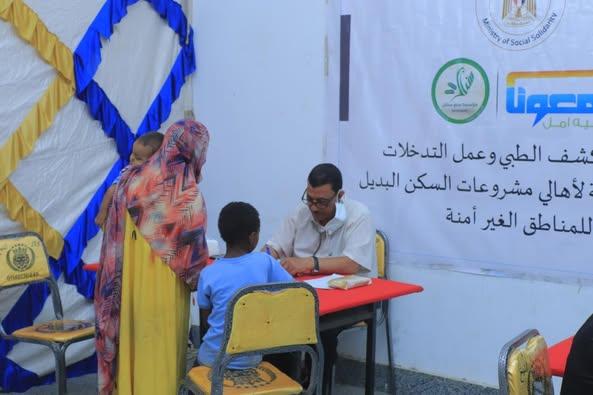 وزيرة التضامن الاجتماعي تتلقى تقريرًا عن التدخلات التنموية لدعم سكان المناطق المطورة بديلة العشوائيات 1 508658639 1257428716427546 4925534720627830969 n جريدة مؤسسة ايجي تايمز