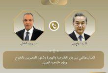 508830836 1258571659646585 809259310928461107 n جريدة مؤسسة ايجي تايمز