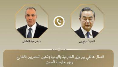 508830836 1258571659646585 809259310928461107 n جريدة مؤسسة ايجي تايمز