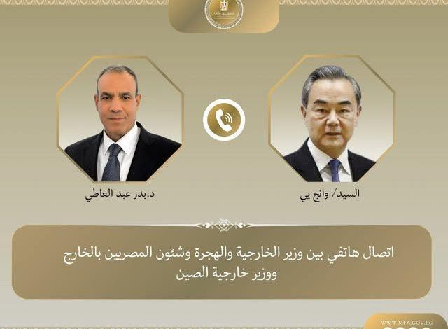 اتصال هاتفي بين وزير الخارجية والهجرة ونظيره الصيني 1 508830836 1258571659646585 809259310928461107 n جريدة مؤسسة ايجي تايمز
