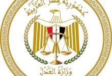 509278587 1258605009643250 7859693250139374539 n جريدة مؤسسة ايجي تايمز