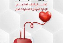 509320763 1294394728685166 8534902764704327121 n جريدة مؤسسة ايجي تايمز