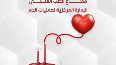509320763 1294394728685166 8534902764704327121 n جريدة مؤسسة ايجي تايمز